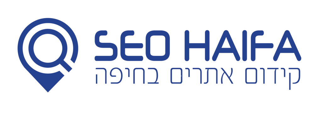 לוגו קידום אתרים בחיפה